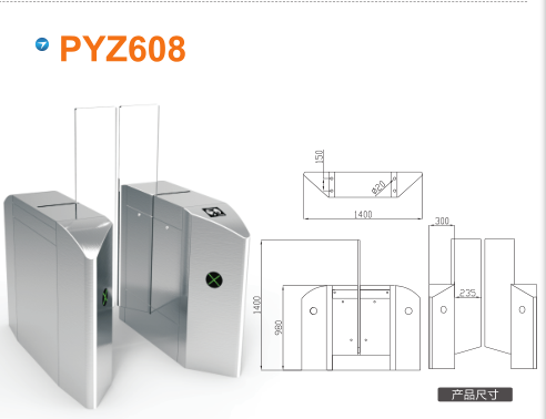 盘龙区平移闸PYZ608