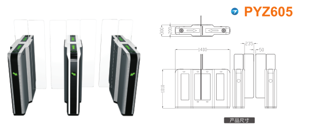 盘龙区平移闸PYZ605
