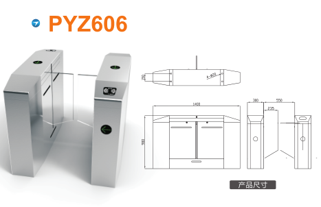 盘龙区平移闸PYZ606